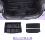 Hộp đựng đồ Dongfeng Box